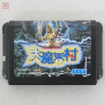 動作保証品 MD メガドライブ 大魔界村 DAIMAKAIMURA セガ SEGA 箱説付【10_画像3