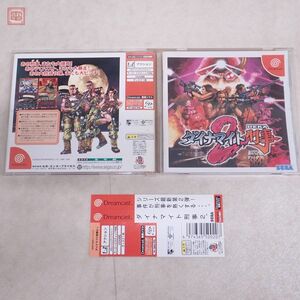 動作保証品 DC ドリームキャスト ダイナマイト刑事2 DYNAMITE DEKA 2 セガ SEGA 箱説帯付【10