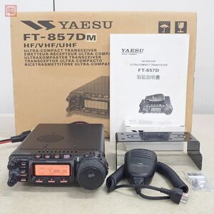 1 jpy ~ Yaesu FT-857DM HF obi /50/144/430MHz 50W/20W manual * original box attaching Yaesu [20