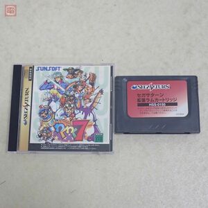 動作保証品 SS セガサターン わくわく7 サン電子 SUNSOFT 箱説/拡張ラムカートリッジ付【10