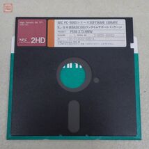 NEC PC-9800シリーズ N88−日本語BASIC(86) コンパイラ Ver6.0 PS98-372-HMW/PS98-373-HMW 箱付 日本電気 PC-9801 動作未確認【20_画像5