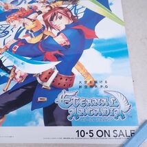 ポスター DC ドリームキャスト エターナルアルカディア Eternal Arcadia セガ SEGA オーバーワークス OVERWORKS B2サイズ【20_画像5