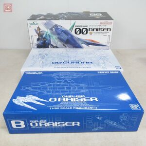 バンダイ PG 1/60 ダブルオーライザー ジャンク パーツ取り BANDAI ガンプラ【40