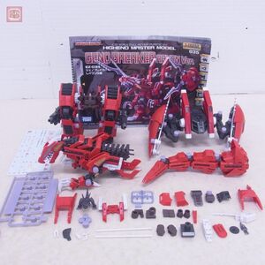  construction settled Kotobukiya HMM Zoids 1/72jeno Bray car Ray vun specification . shop ZOIDS present condition goods [20