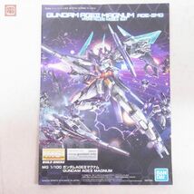 組立済 バンダイ MG 1/100 ガンダムAGE II マグナム/ガンダムAGE-2 ダークハウンド 計2点セット BANDAI ガンプラ 現状品【20_画像8