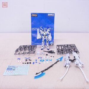 組立済 バンダイ RG 1/144 ユニコーンガンダム ペルフェクティビリティ 機動戦士ガンダムUC BANDAI ガンプラ ジャンク【20