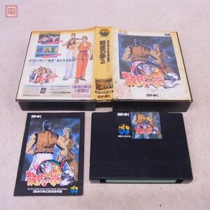 動作保証品 NG ネオジオROM 龍虎の拳2 りゅうこのけん 2 NEOGEO エス・エヌ・ケイ SNK 箱説付【10