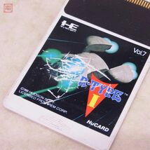 ※ソフトのみ 動作保証品 PCE PCエンジン Huカード ゼビウス/出たな!!ツインビー/R-TYPEI/II 等 シューティング系 計9本set ダブりなし【10_画像8