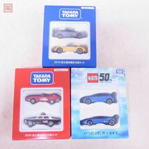 非売品 トミカ 株主優待限定企画セット 2009〜2021年の内 まとめて6点セット タカラ トミー TOMICA TAKARA TOMY【20_画像2