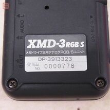 MD メガドライブ2用 アナログRGB/Sユニット XMD-3 RGB/S 電波新聞社 マイコンソフト【10_画像3