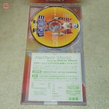 CD Big Heart ミクロマンのテーマ 三浦大地(三浦大知) TVアニメ「小さな巨人ミクロマン」テーマソング 8cm シングル 特典付【PP_画像3