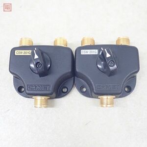  comet CSW-201G same axis change vessel same axis switch 2 piece set COMET[10