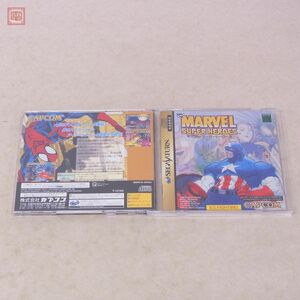 動作保証品 SS セガサターン マーヴル・スーパーヒーローズ MARVEL SUPER HEROES カプコン CAPCOM 箱説付【10