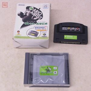 動作保証品 N64 64DD ニンテンドウ64 マリオ アーティスト タレント スタジオ 任天堂 Nintendo Randnet 箱/キャプチャーカセット付【10