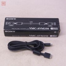 PS/PS2/PS3 プレステ/プレステ2/プレステ3 マルチAVケーブル Multi AV Cable VMC-AVM250 ブラック Black ソニー SONY 箱付【10_画像1