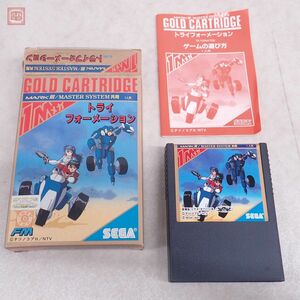 動作保証品 マークIII/マスターシステム トライフォーメーション MARK III/MASTER SYSTEM セガ SEGA 箱説付【10