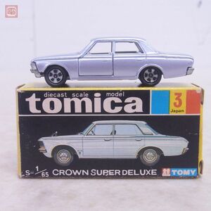 トミカ 日本製 No.3-1-3 クラウン スーパーデラックス 1Aホイール 黒箱 トミー TOMICA CROWN SUPERDELUXE TOMY【FA