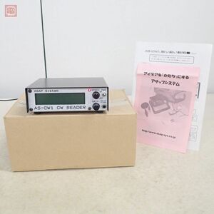 asap system AS-CW1 molding s signal .. machine CW.. machine manual * original box attaching ASAP SYSTEM Junk [20