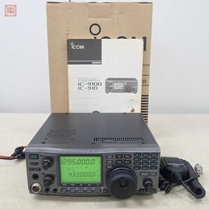 1 иен ~ Icom IC-910D 144/430/1200MHz 50W/10W высота устойчивость раз кристалл CR-293 ввод * руководство пользователя * оригинальная коробка есть ICOM[20