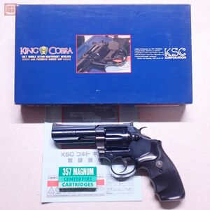  blue wing KSC model gun Colt King Cobra 4 -inch HW heavy weight toKING COBRA SPG present condition goods [20