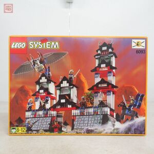 未開封 レゴ システム 6093 ショーグンの城 LEGO SYSTEM【40