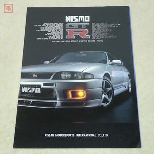 NISMO R33 SKYLINE GTR STREET & MOTOR SPORTS PARTS каталог запчастей BCNR33 Skyline Nismo старый Logo GT-R 1995 год подлинная вещь Nissan [PP