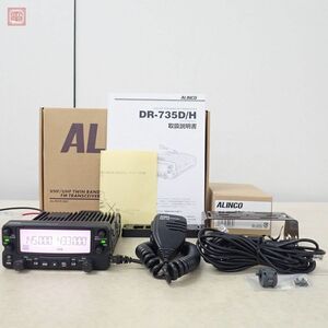 1 jpy ~ beautiful goods Alinco DR-735D 144/430MHz 20W/10W/2W separate kit * manual * original box attaching ALINCO[20