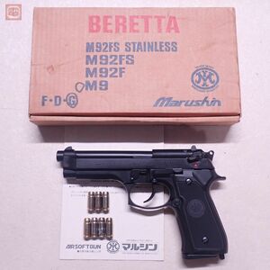  Marushin газ bro Beretta M9.. тип картридж газ управление BERETTA GBB свободный затвор текущее состояние товар [20