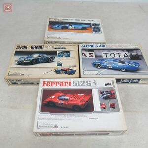 未組立 ユニオンモデル 1/24 ポルシェ 917K デイトナ/フェラーリ 512S/アルピーヌ A210/アルピーヌ・ルノー A110 計4点セット UNION【20