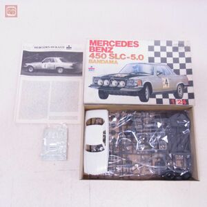 未組立 エッシー 1/24 メルセデスベンツ 450 SLC-5.0 バンダマラリー ESCI MERCEDES BENZ BANDAMA RALLY【20