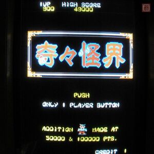 1円〜 タイトー/TAITO 奇々怪界 ききかいかい 動作確認済【20