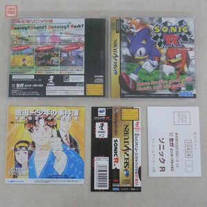 動作保証品 SS セガサターン ソニックR SONIC R セガ SEGA 箱説帯ハガキ付【10