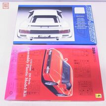 FUJIMI 1/16 フェラーリ 288GTO/ケーニッヒスペシャル 計2点セット フジミ ジャンク パーツ取り【40_画像1