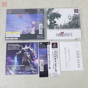 動作保証品 PS プレイステーション ファイナルファンタジーVI FINAL FANTASY VI スクウェア SQUARESOFT 箱説帯ハガキ付【10