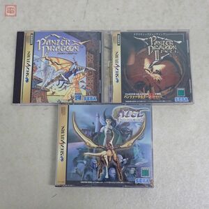 動作保証品 SS セガサターン パンツァードラグーン/ツヴァイ/アゼル 計3本set PANZER DRAGOON セガ SEGA 箱説付【10