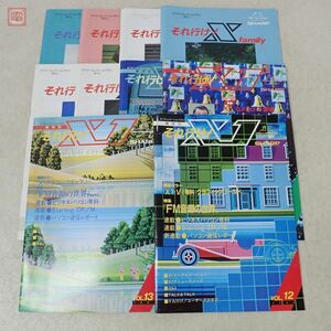 雑誌 それ行け！ X1 / Xファミリー X family 1986年〜1988年 Vol.12〜18/20〜22 10冊セット シャープ SHARP X1 turbo X68000 等【20