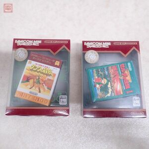 動作保証品 GBA ゲームボーイアドバンス ファミコンミニ ゼルダの伝説/リンクの冒険 まとめて 2本セット 箱説付【10