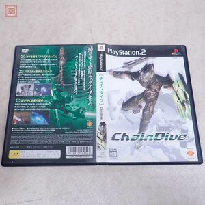 動作保証品 PS2 プレステ2 チェインダイブ ChainDive ソニー SONY 箱説付【10