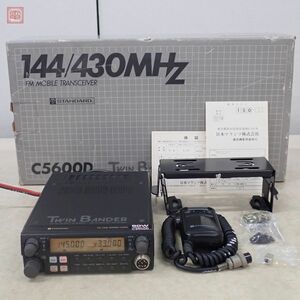 1 jpy ~ Japan Marantz C5600D high power machine 144/430MHz 50W(40W)/10W/3W original box attaching standard [20