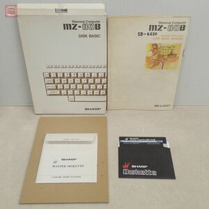 1円〜 MZ-80B 5インチFD DISK BASIC SB-6620 V1.0 SHARP シャープ 箱説付【20