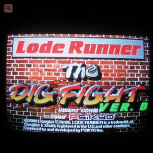 1円〜 彩京/PSIKYO ロードランナー ザ・ディグファイト Ver.B LODE RUNNER 動作確認済【20