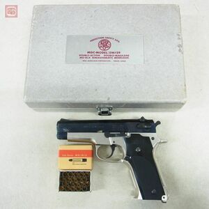 MGC モデルガン S&W SW/59 M59 フレームシルバー SPG 現状品【20