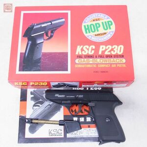 KSC ガスブロ SIG SAUER P230 ブローバック シグザウエル シグザウアー GBB 現状品【20