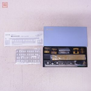  not yet constructed KTM HO gauge *82 Japan railroad model shou memory Tokyu 3000 series variation kit prototype railroad model ka loading [10