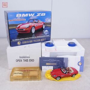 フランクリンミント 1/24 BMW Z8 FRANKLIN MINT【20