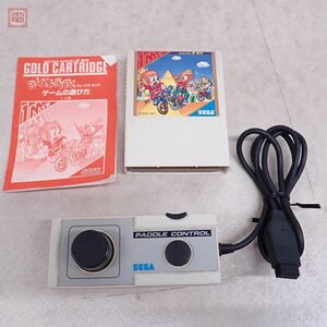  operation goods Mark III BMX Trial Allex Kid + exclusive use paddle controller PADDLE CONTROL MARK III Sega SEGA manual attaching [10