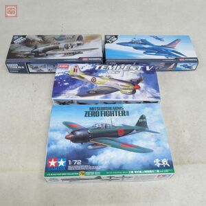 未組立 タミヤ/アカデミー 1/72 三菱 零式艦上戦闘機五二型/テンペスト V/U.S.AIR FORCE F-16A/ホーカータイフーン 計4個セット【20