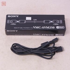 PS/PS2/PS3 プレステ/プレステ2/プレステ3 マルチAVケーブル Multi AV Cable VMC-AVM250 ブラック Black ソニー SONY 箱付【10