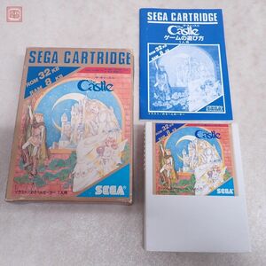  operation guarantee goods Mark III The * castle The Castle SC-3000/SG-1000/MARK III Sega SEGA box opinion attaching [10