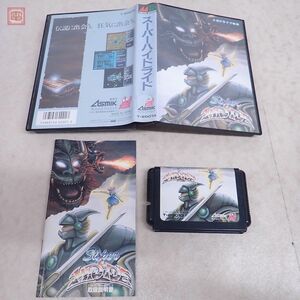  operation guarantee goods MD Mega Drive super hyde ride Super HYDLIDEasmikASMIK box opinion attaching [10